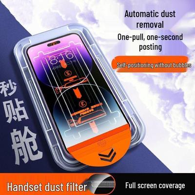 Apple iPhone 12-17 Glass Screen Protector: Anti-Peep, Blue Light Filter, HD Clarity, Tempered Film