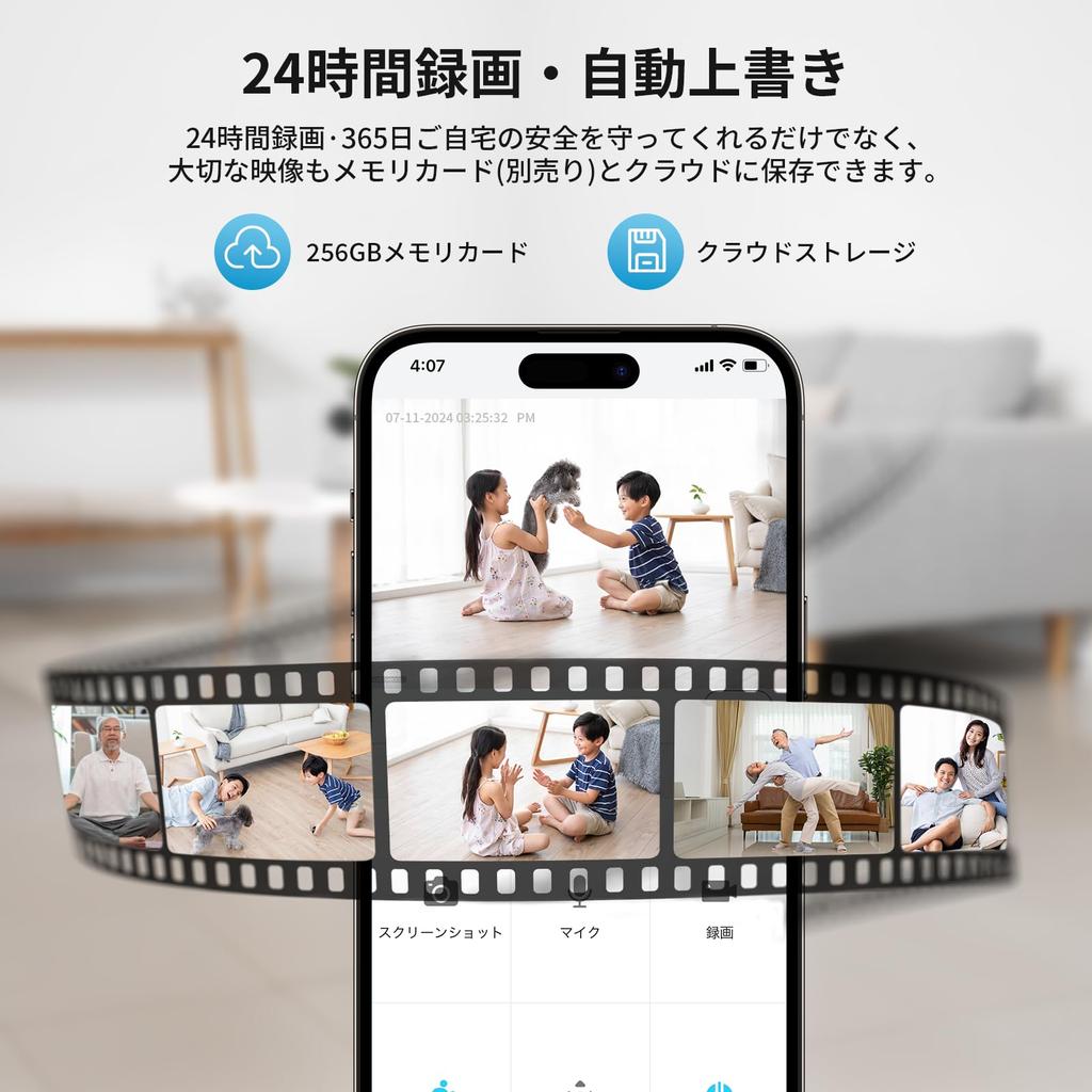 Automatic Periodic Patrol 5 Million Pet Automatic Vertical Lens Remote PTZ Human Alarm Family Security Alexa Memory Compatible with [360° / Pixels]