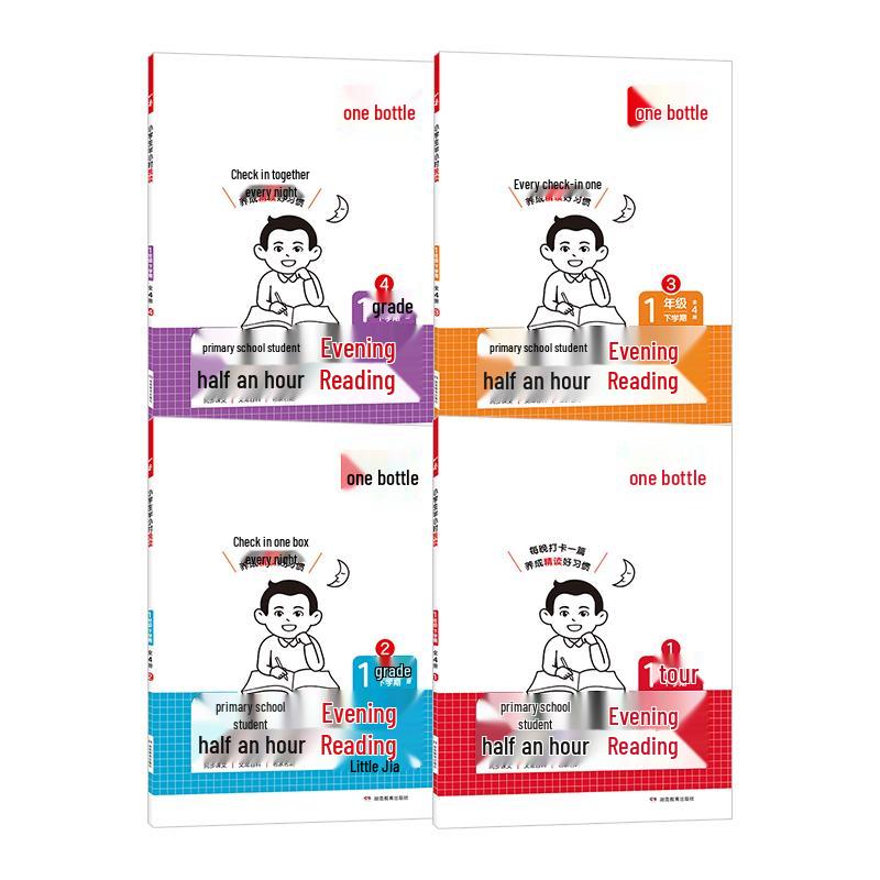 Primary Grade 1 Semester 2 Supplementary Study Series