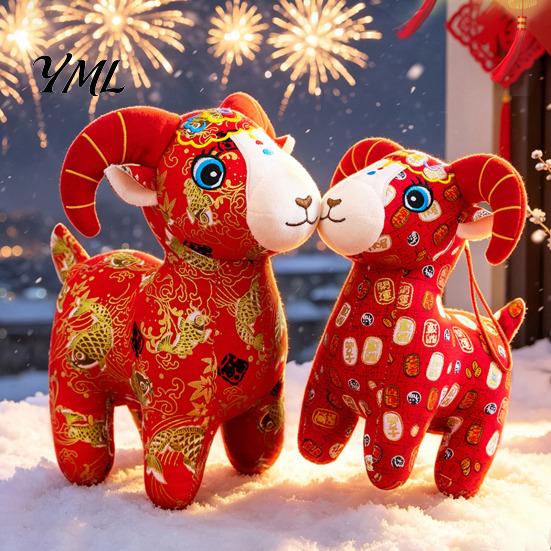 Chinese Zodiac Mascot Doll Sheep Plush Pendant, Cute Lamb Stuffed Animal for Lunar Traditional Floral Fabric Toy New Year, Style Gift Kids,