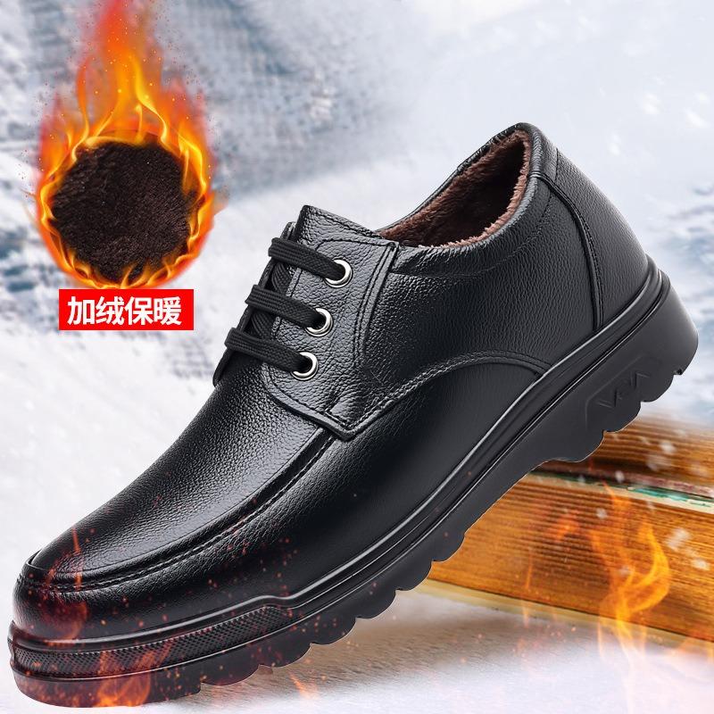 Leather shoes men's new casual men's leather breathable soft-soled business dress leather shoes velvet cotton shoes
