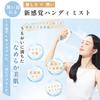 Kiboer Facial Handheld Cool Ultrasonic Face Steamer with Frictionless Mist Throat USB Dry Clear Skin Compatible with and Tap Perfect Gift for Men and
