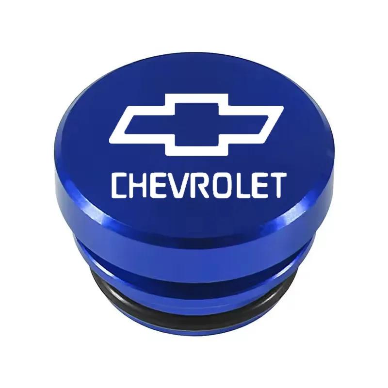 for Chevrolet Cruze Aveo Malibu Captiva Lacetti Niva Cavalier Car Cigarette Lighter Plug Cover Dustproof Socket Cover Button Cap