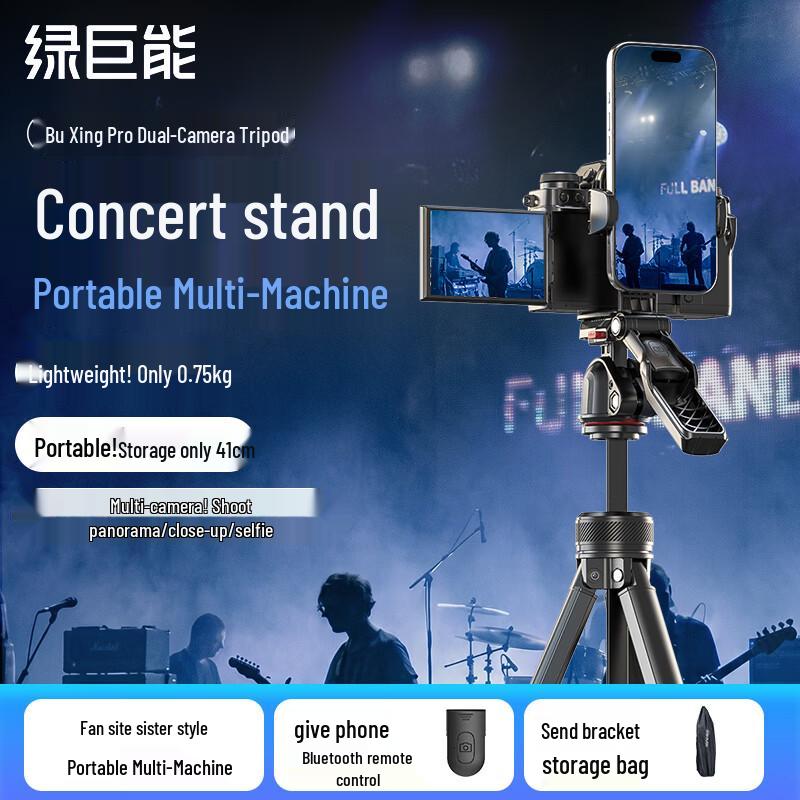 llano Capture Star Dual-Mount Camera Phone Tripod