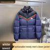 Mantolar ve ceketler – Palto ve Parkalar