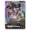 [ST05] Card Game Starter Deck Iron Bloom