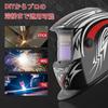 GEOSTAR Welding Helmet New LCD Welding Helmet for and ARC Solar Replaceable Shows True Colors Auto-Shading [2025 Model] Solar-Powered,