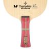 Pálka na stolní tenis Butterfly Apollonia Shakehand Flare Ofenzivní ZLC-FL (Kód produktu 36831)