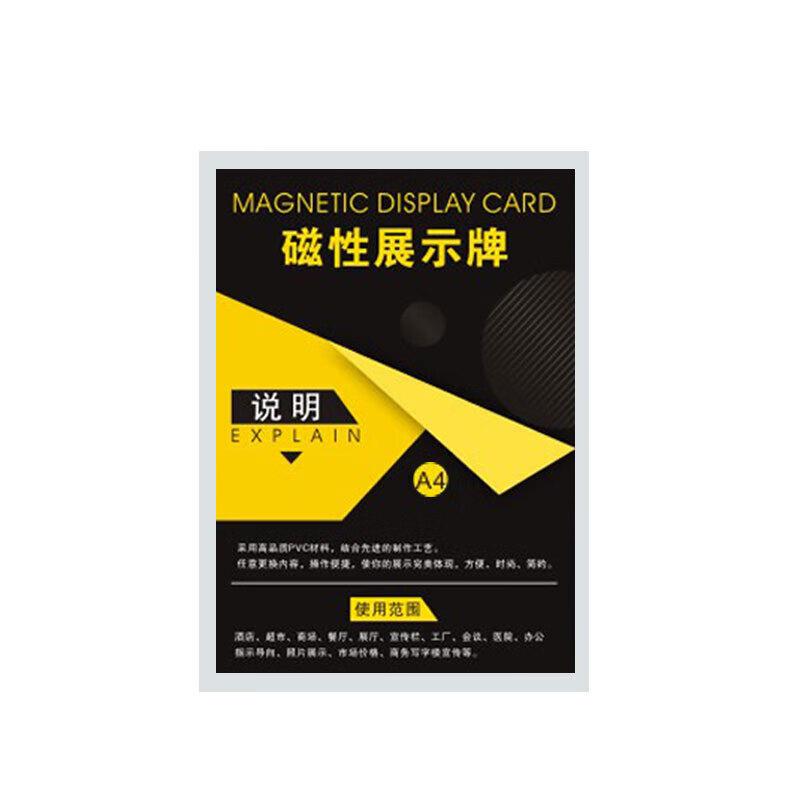 Beifute A4 Magnetic PVC Business License Holder