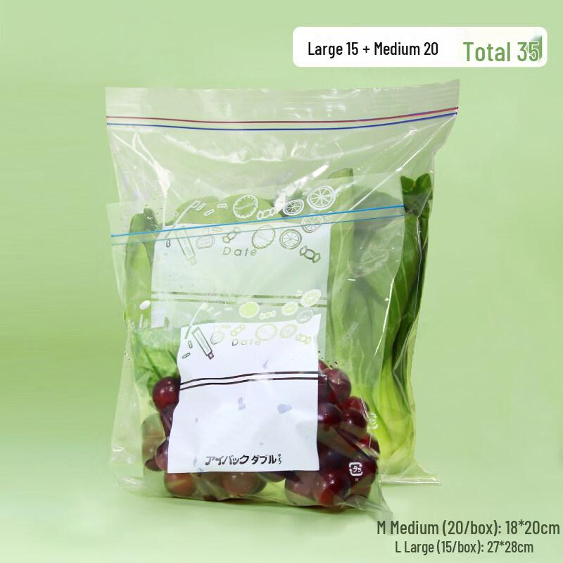 ZISIZ Food Grade Fresh-keeping Sealing Bags