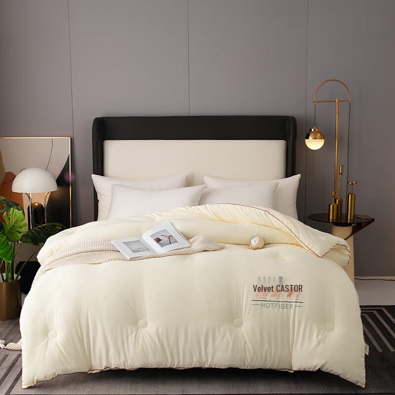 

Yalu Volcanic Rock Rapid Warm Quilt