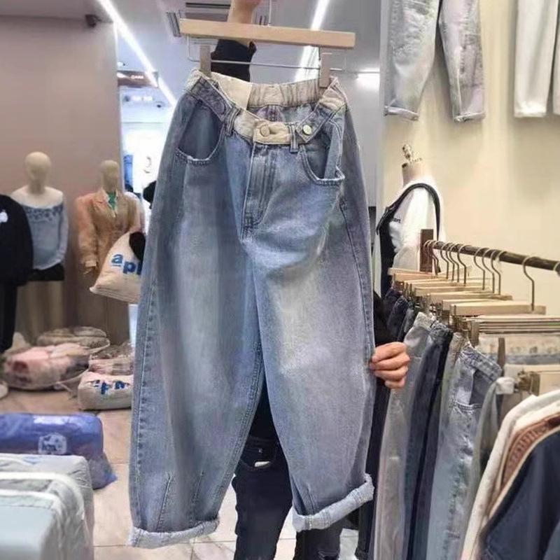 Elastic Waist Contrast Washed Jeans - Women's Plus Size, High-Waist, Slimming, Loose-Fit Carrot Pants for Spring & Autumn