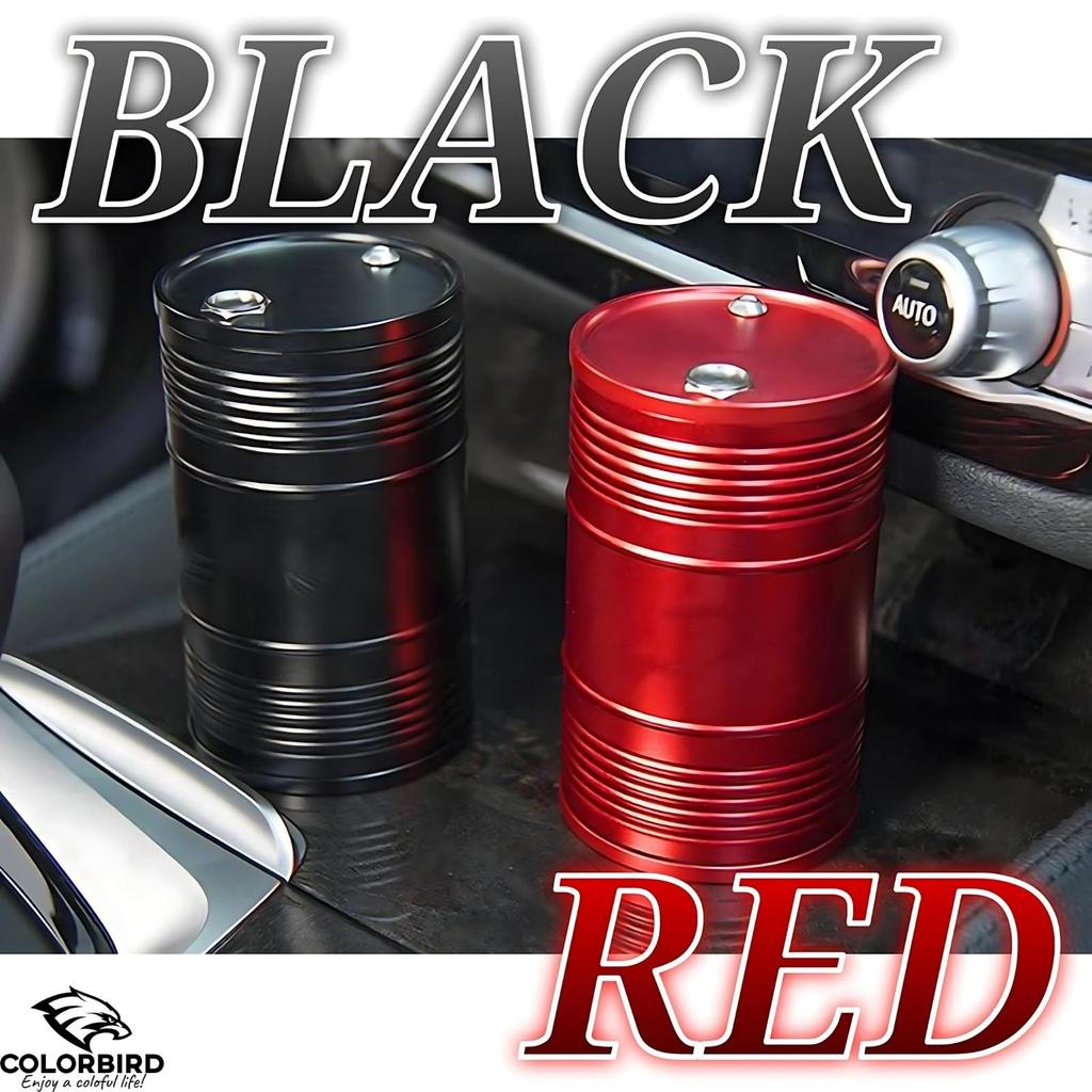 COLORBIRD Ashtray Drum Can Portable Ashtray Stylish Car with Lid