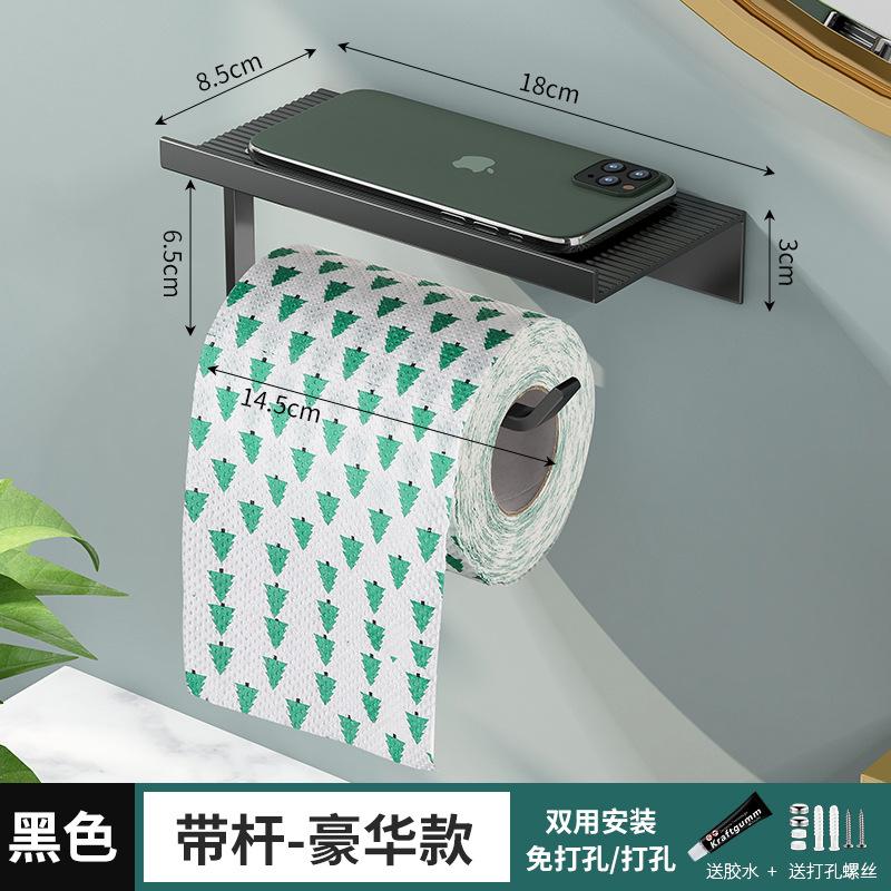 No Punching Space Aluminum Bathroom Tissue Holder Storage Tray Wall-mounted Toilet Roll Holder Toilet Paper Holder Multi-function