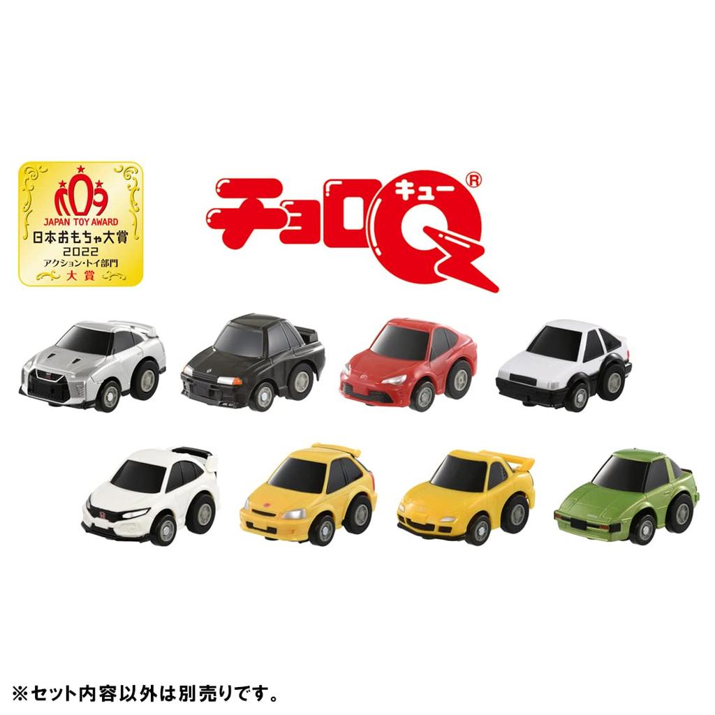 Takara Tomy ChoroQ E-07 Mazda RX-7 FD3S First Edition Bonus Coin