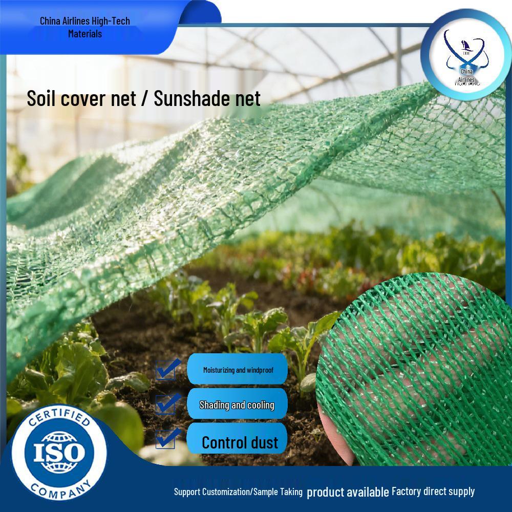 

Outdoor Plant Shade Net: Moisture Retention, Wind & Sun Protection, Dustproof, Anti-Aging Soil Cover 2.5-Stitch 8m x 20m