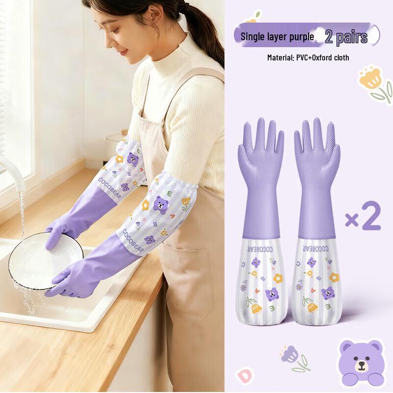 JIAQILI Dishwashing Gloves