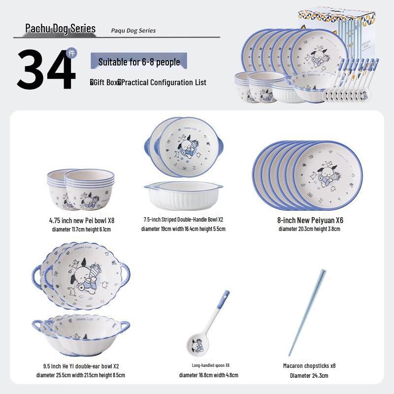 Peiersen Cartoon Underglaze Ceramic Dinnerware Set