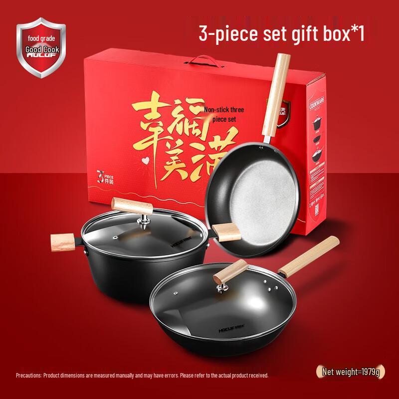 HOCUF Uncoated Iron Wok 3-Piece Cookware Set
