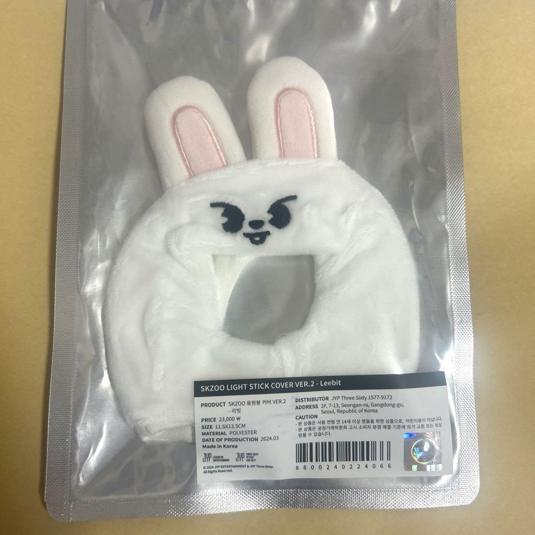 

[USED] SKZOO penlight cover leebit Reno