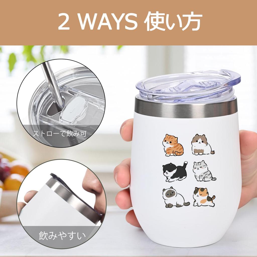 Livole Cat Idealny dla kobiet i kubek termiczny ze stali nierdzewnej 350 ml z pokrywką i izolujący na ciepło lub zimno Uroczy prezent Prezent, Mężczyźni, Słomka, Napoje, (Biały)