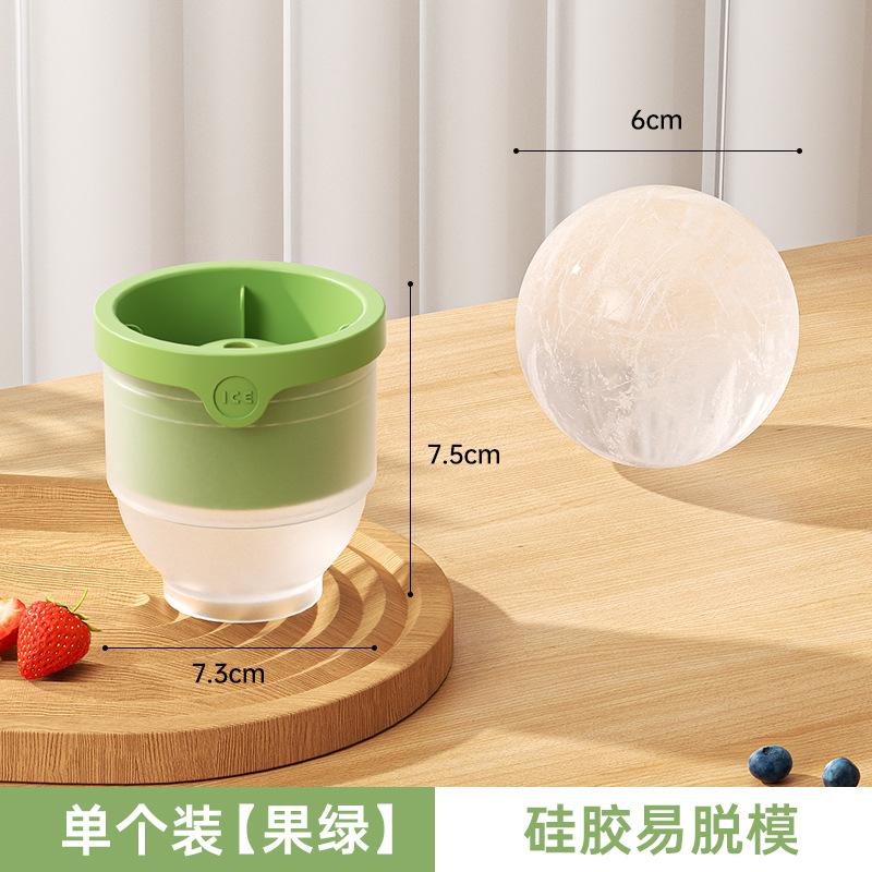 Food Grade Big Ice Hockey Mould Ice Making Artifact Whiskey Household Frozen Ice Cube Spherical Large Silicone Round Ice Lattice