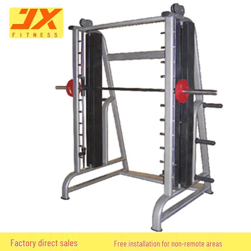 JUNXIA JX-845 Smith Machine Multi-Gym Trainer