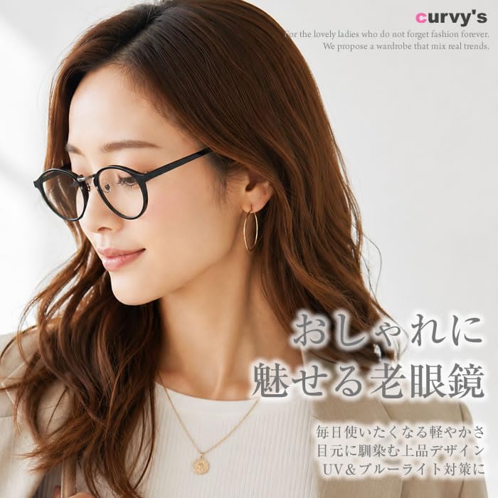 Stylish Blue Light Blocking Reading Glasses for Men and Senior PC RESA Reading Glasses Demi [Curvy's] Women, Glasses, Glasses, +1.00 01.