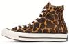 Unisex-Schuhe – Sneaker