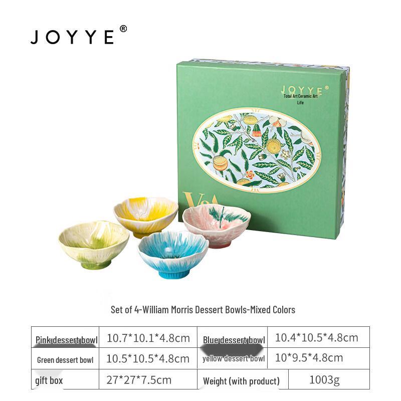 JOYYE William Morris 4-Piece Embossed Ceramic Dessert Bowl Set