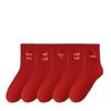 Red 'Fu' Character Cotton Mid-Calf Socks for Men & Women - New Year Design