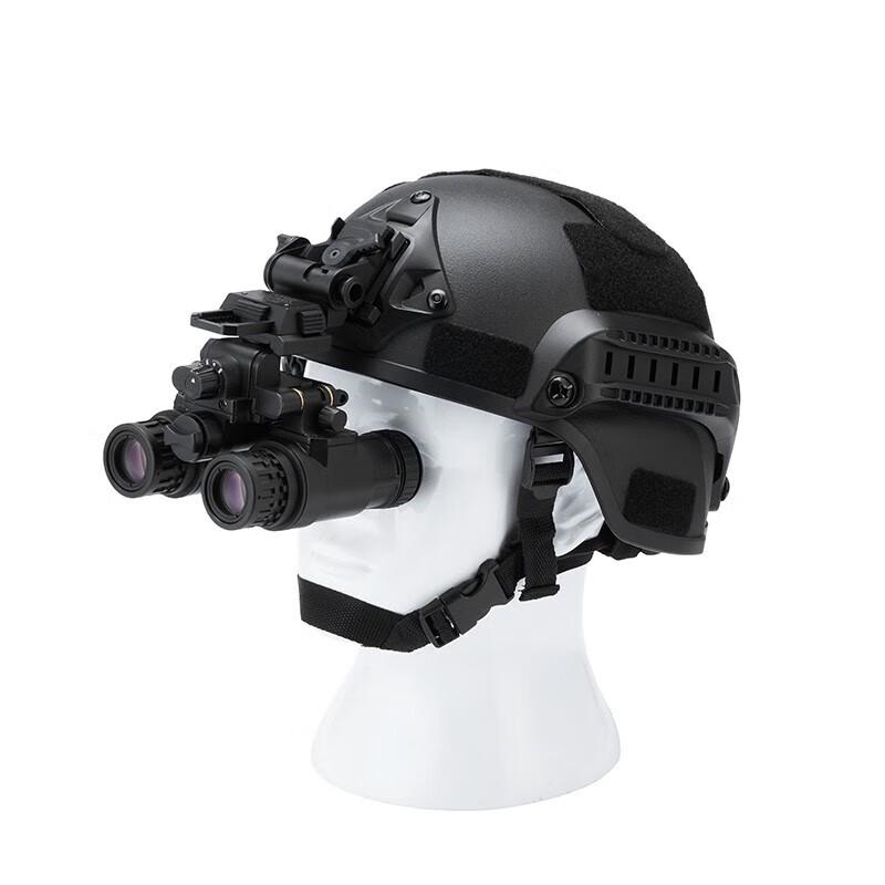 Xing Rong Yao Low Light Night Vision Binoculars & Monoculars