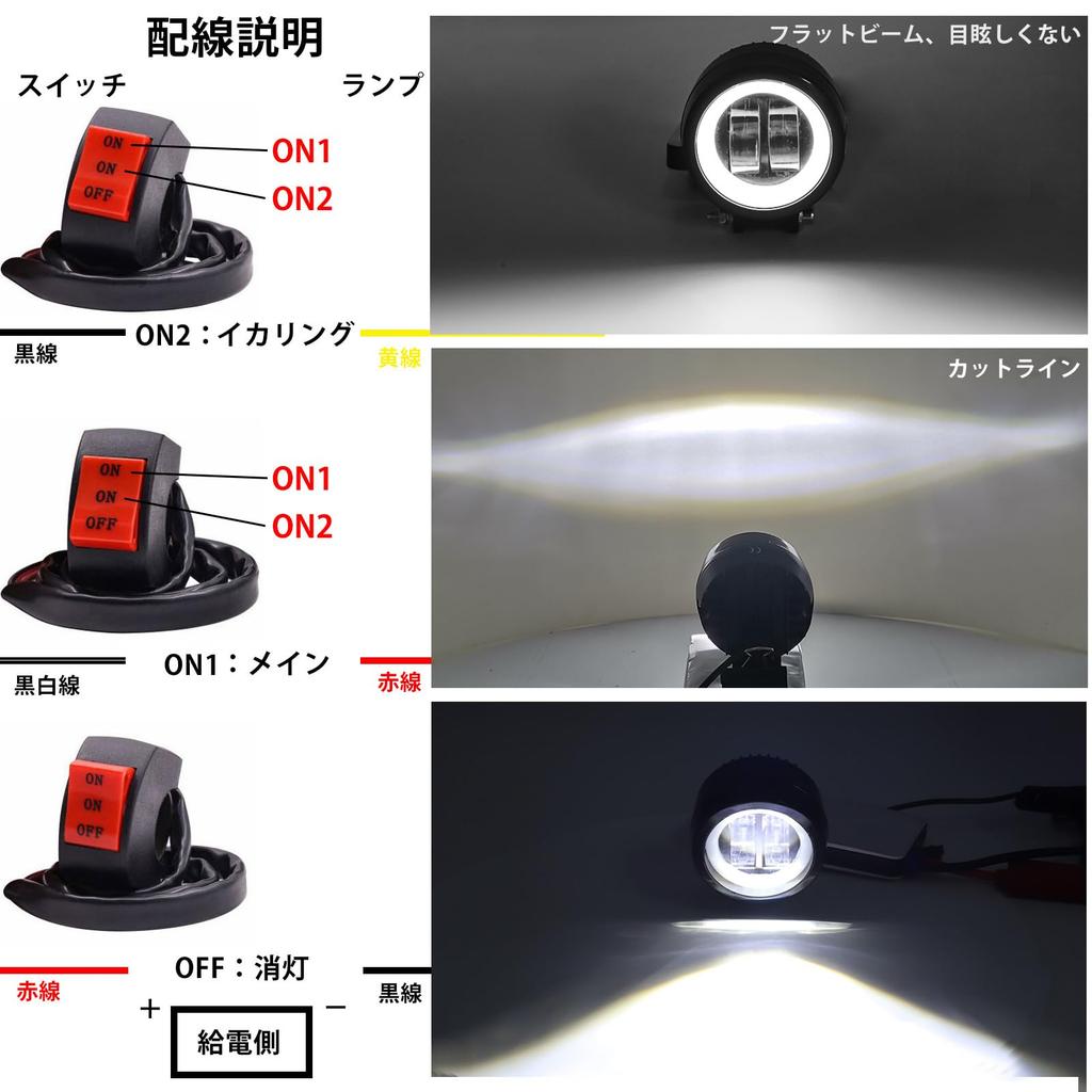 Aoling Motorcycle Fog Lamp LED Cut Line, Motorcycle Fog Light, LED Squid Ring, Motorcycle