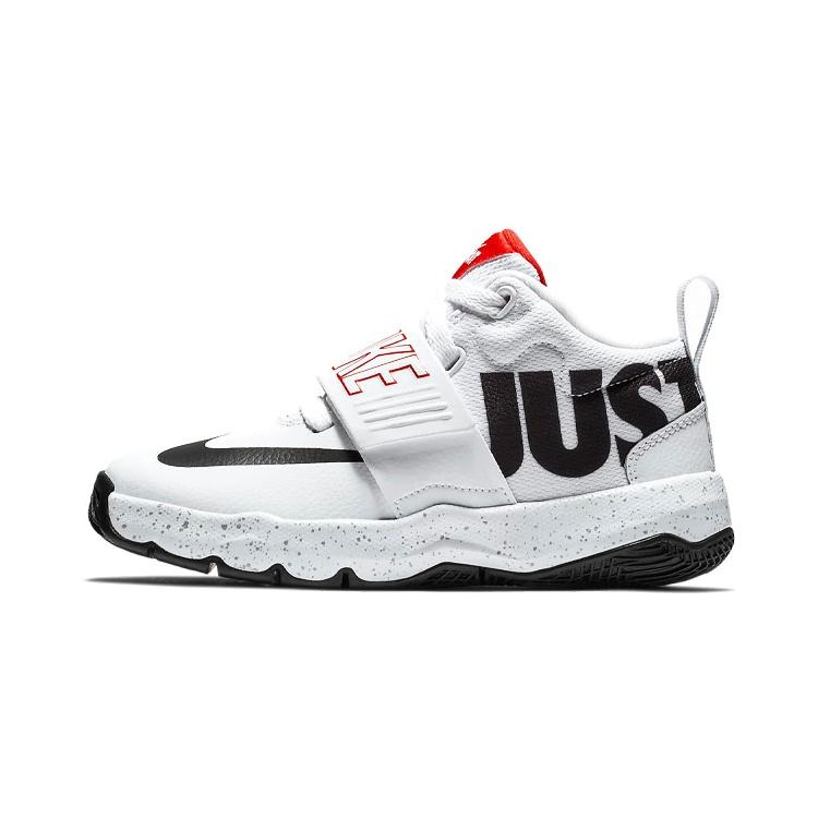 (PS) Nike Team Hustle D8 Just Do It Kids AQ9976-100 EU 28