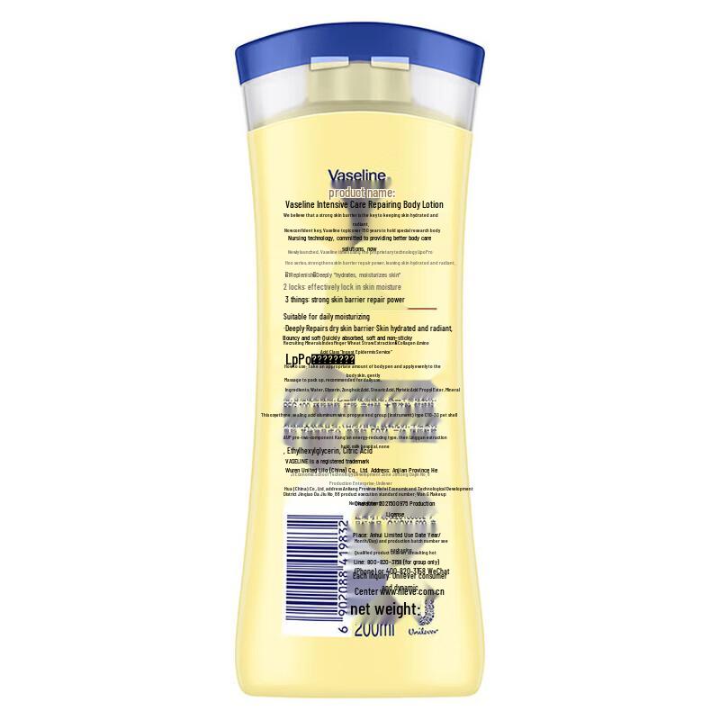 Vaseline Intensive Care Handcreme & Bodylotion Set