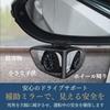 so happy auxiliary car side auxiliary rearview auxiliary mirror for blind accident prevention and I'm mirror, mirror, mirror, spots, (left right,