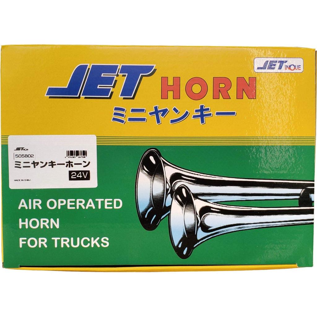Jet Inoue 505802 Mini Yankee Horn, Length 7.9 Inches (200 Mm), DC24V