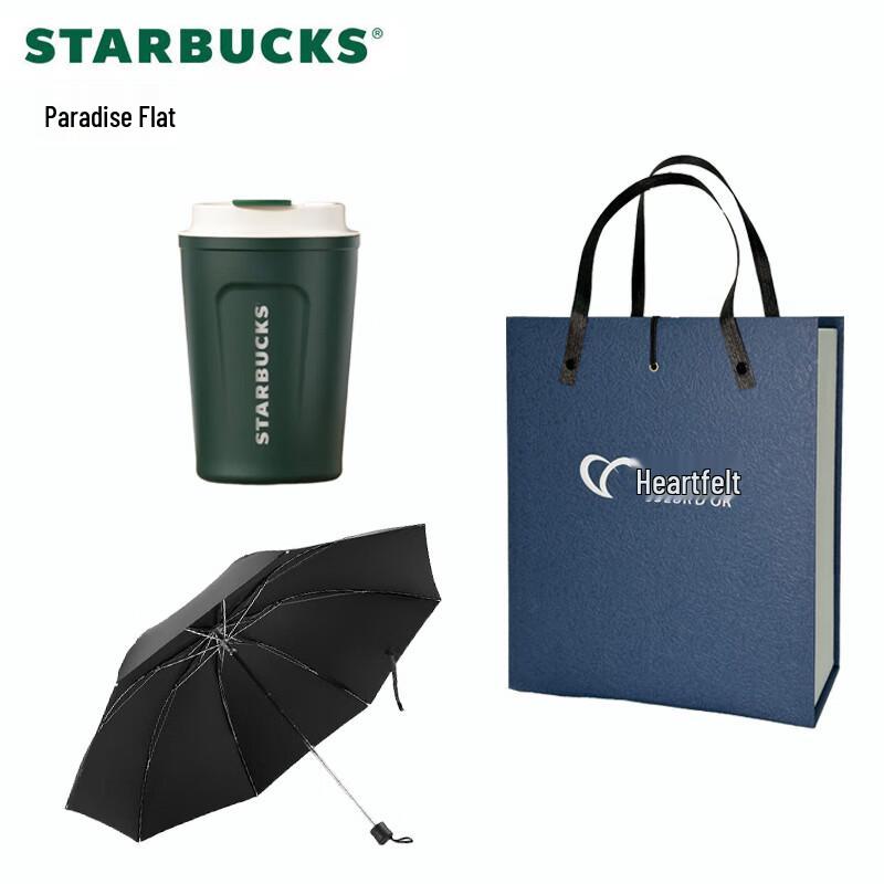 Зонт Heaven с защитой от УФ-лучей и набор кружек Starbucks