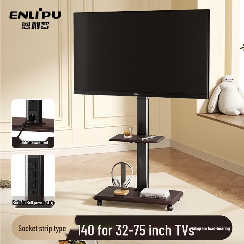 Universal Mobile TV Stand with 90° H/V Rotation