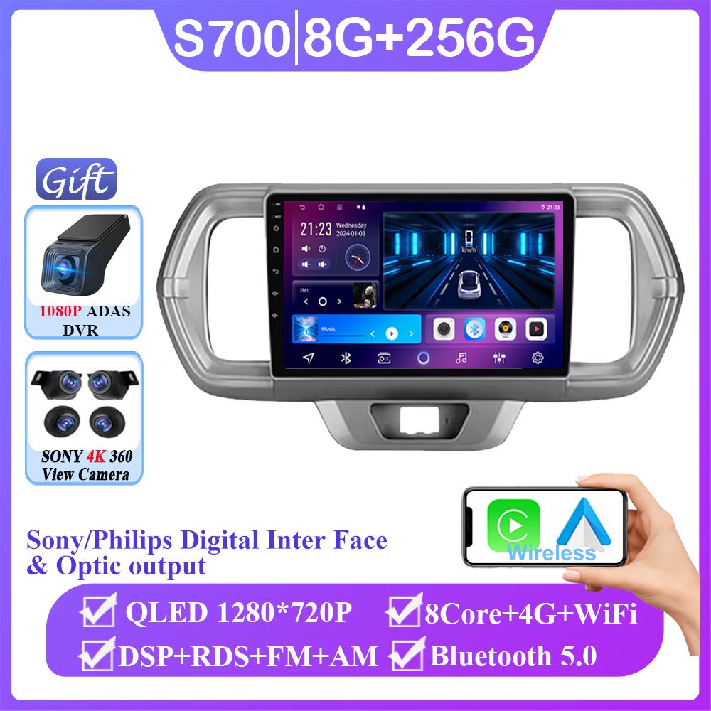 Android 14 For Toyota Passo III 3 2016-2021 Car Radio Stereo Head Unit Auto Player Navigation GPS Multimedia Carplay No 2din DVD