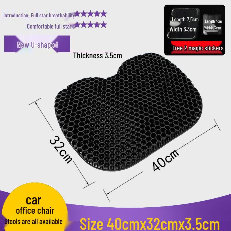3D Style Honeycomb Gel Seat Cushion for Car, Sofa, and Student Chairs - Round Design