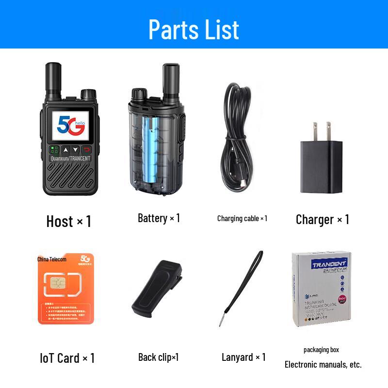 TRANCENT T3 4G Public Network Long-Range Walkie-Talkie (CN version)