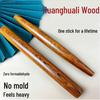 UO SO Huanghuali Wood Rolling Pin