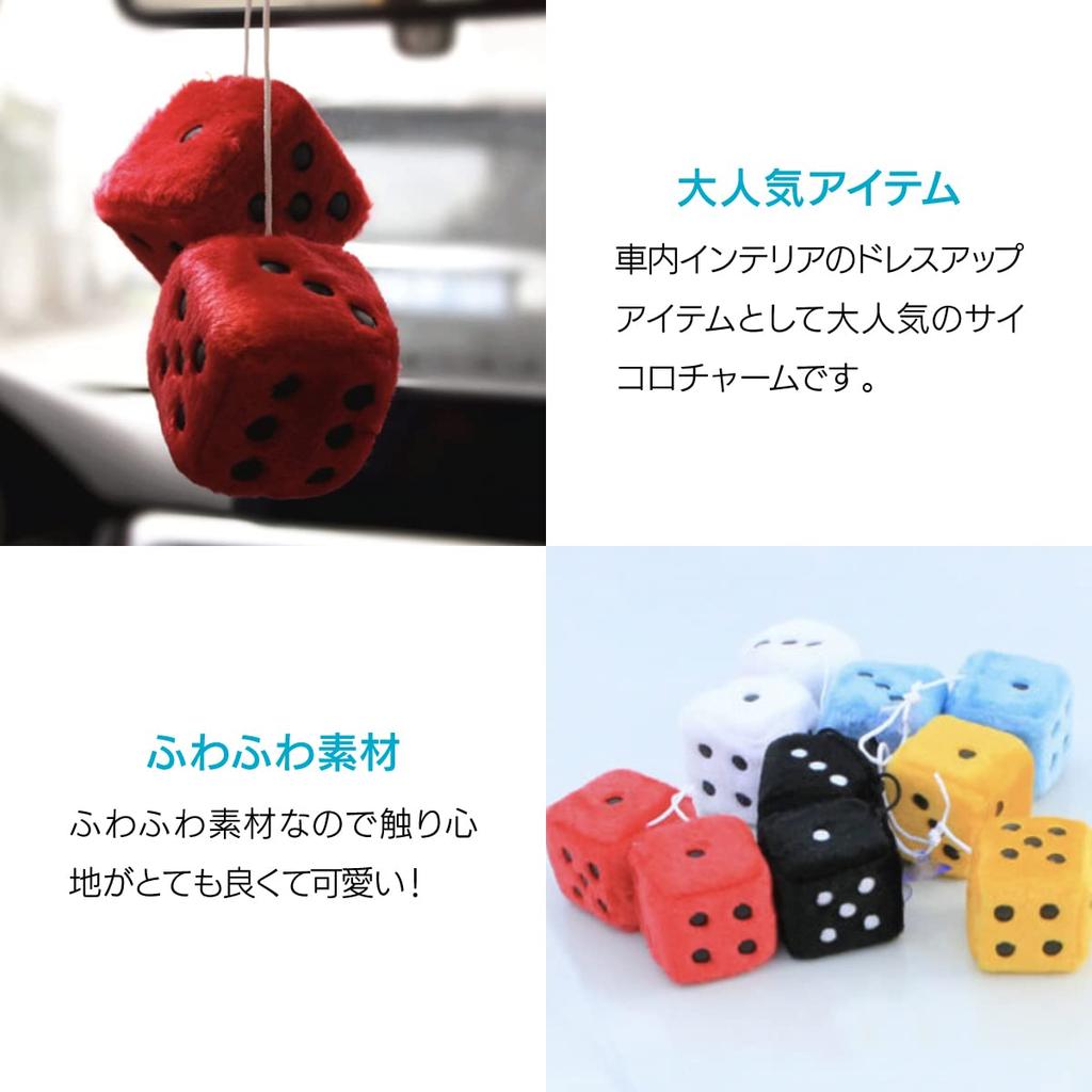 ENN LLC Auto-Rückspiegel Würfel zum Aufhängen Plüsch-Hängewürfel zur Dekoration des Autoinnenraums, Ornament, Würfel, (blau)