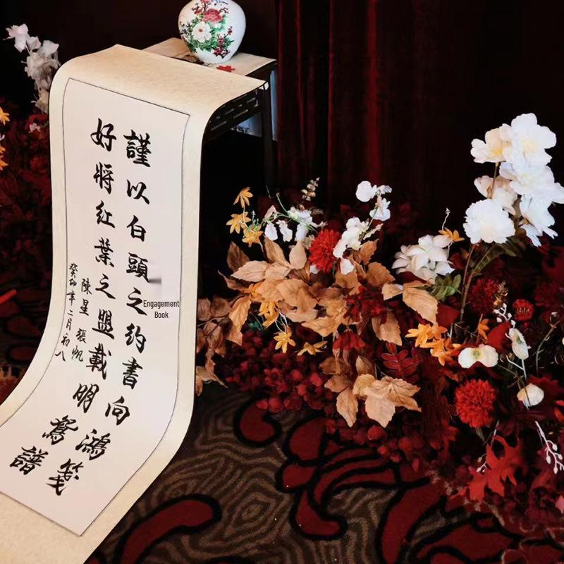 Chinese-Style Retro Engagement Banquet Scroll with Handwritten Decoration