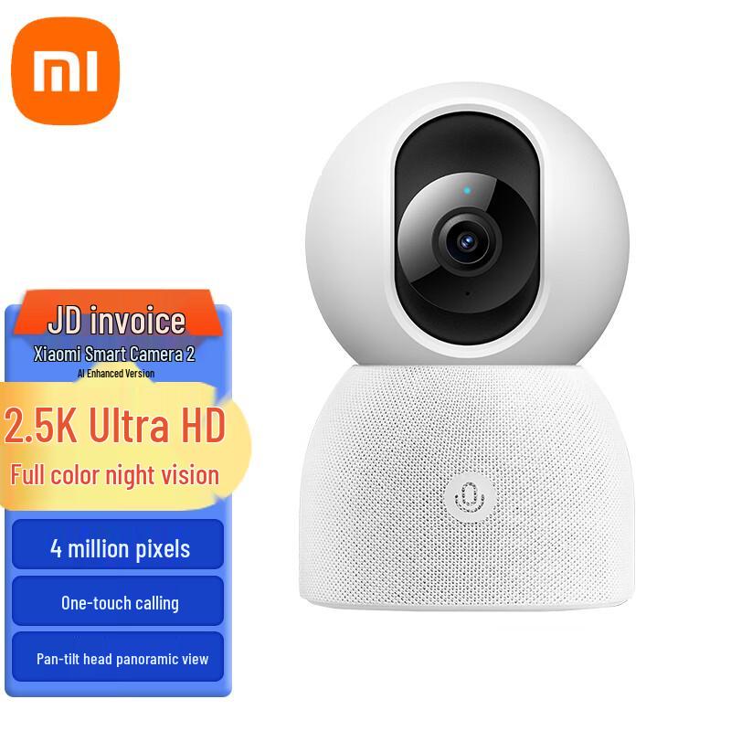 

Xiaomi Smart Camera 2 AI Enhanced Edition (CN version)