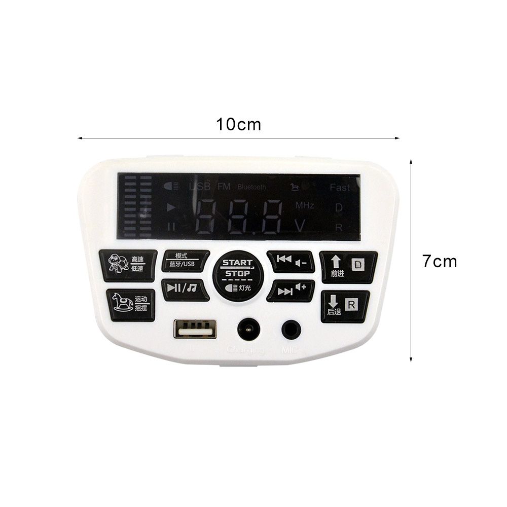 Accessories Central Control Car Music Chip Music Playback Control Board Receiver Music Controller