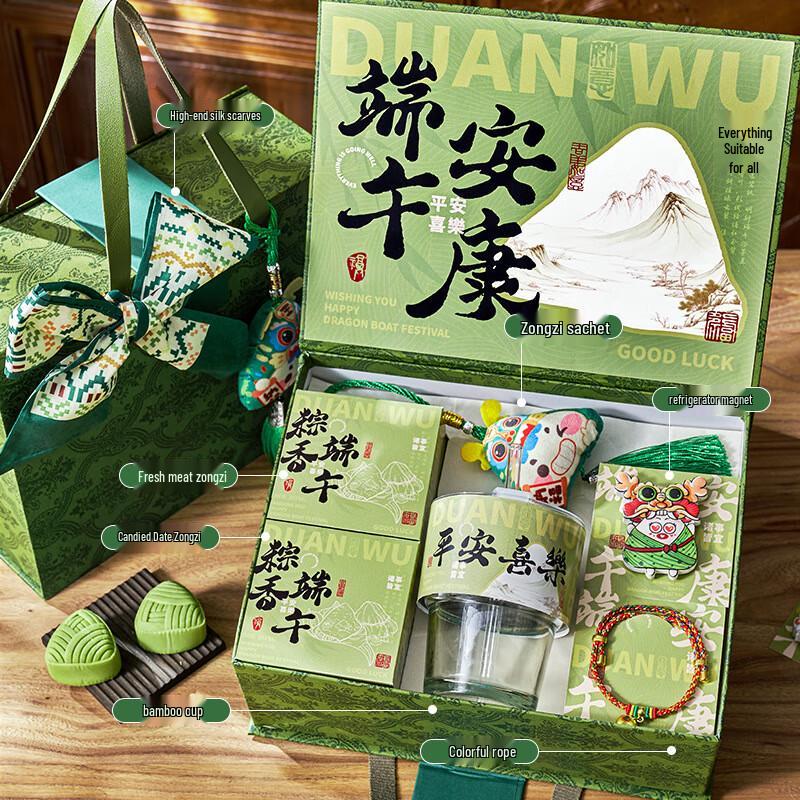 Dragon Boat Festival Celebration Gift Set Zongzi Set 07