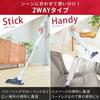 Iris Ohyama Vacuum Cleaner Cordless Ultra Thin Lightweight Handy Paper Pack Stick Cleaner Lightweight 1.3kg 2WAY Equipped with Dust Sensor SBD-74-W Wh