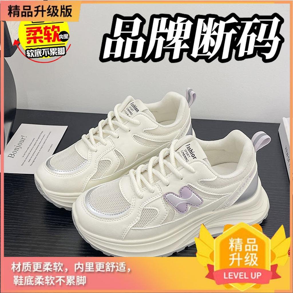 Daddy shoes women's mesh 2025 new summer fashion small thick-soled breathable light fried street sneakers tide